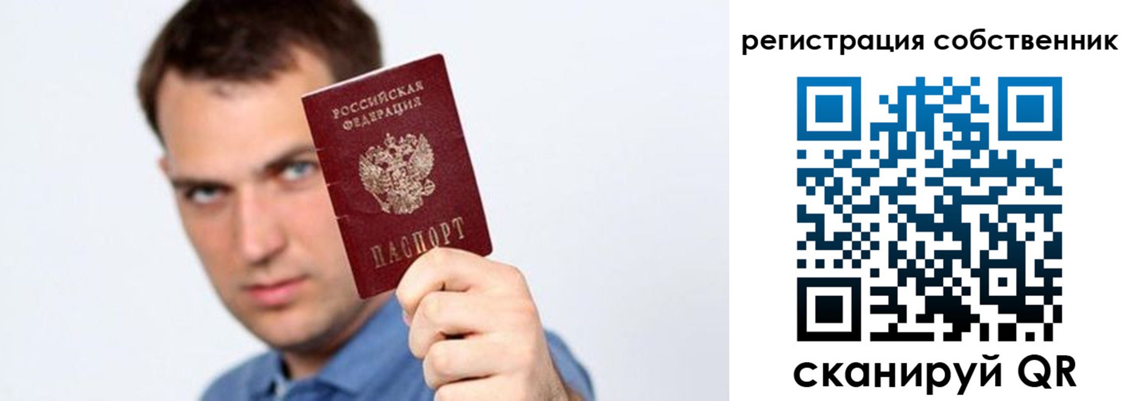 временная регистрация адрес в Щёкино